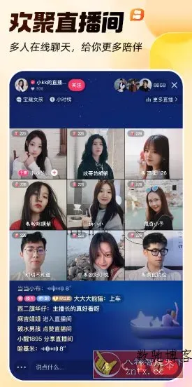 快手-红米 K90 Pro Max/IQOO 15/OPPO Find X9 Pro/vivo x300 Pro提取版-数驰博客