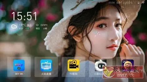 当贝桌面v4.1.7纯净最终v2版-数驰博客