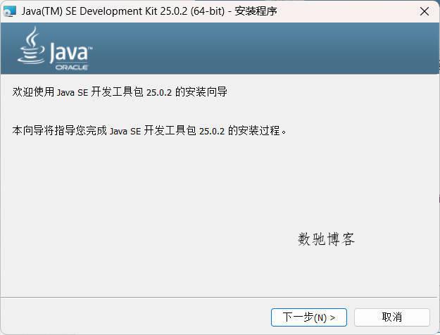 Java jdk运行库合集 Java jdk运行库合集