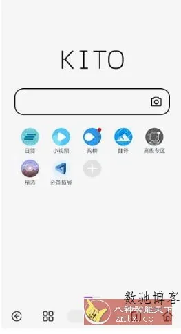 可拓浏览器 v7.9.5.1-数驰博客