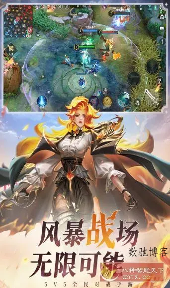 竞技世界重磅打造MOBA手游:曙光英雄1.1.10.0.34高级版-数驰博客