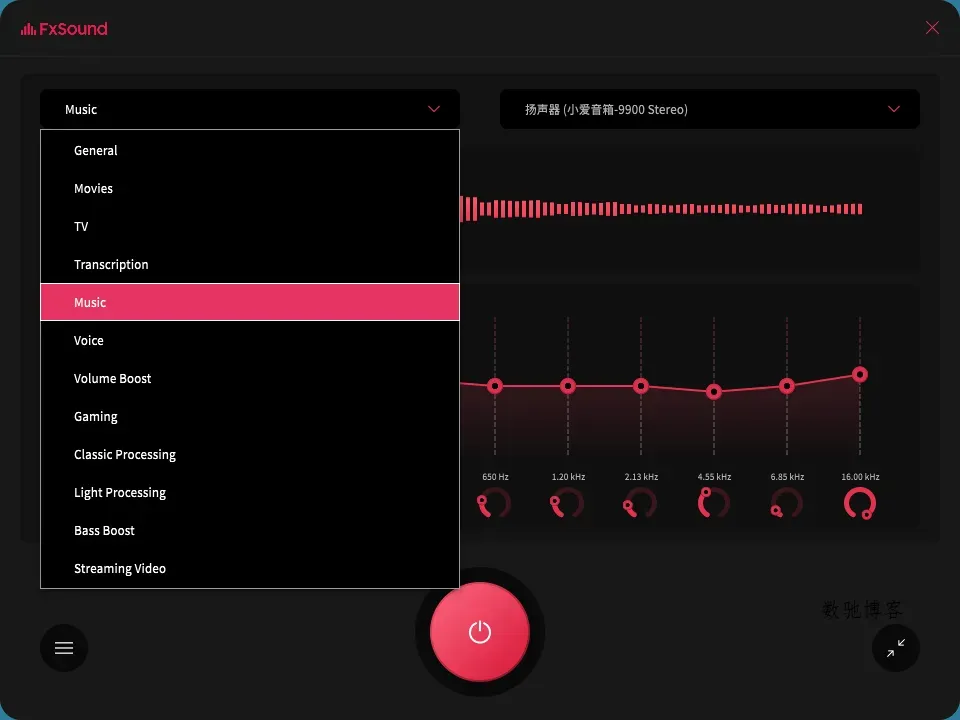FxSound 2 Pro v1.1.33专业版-趣奇资源网-第7张图片 FxSound 2 Pro v1.1.33专业版-趣奇资源网-第7张图片