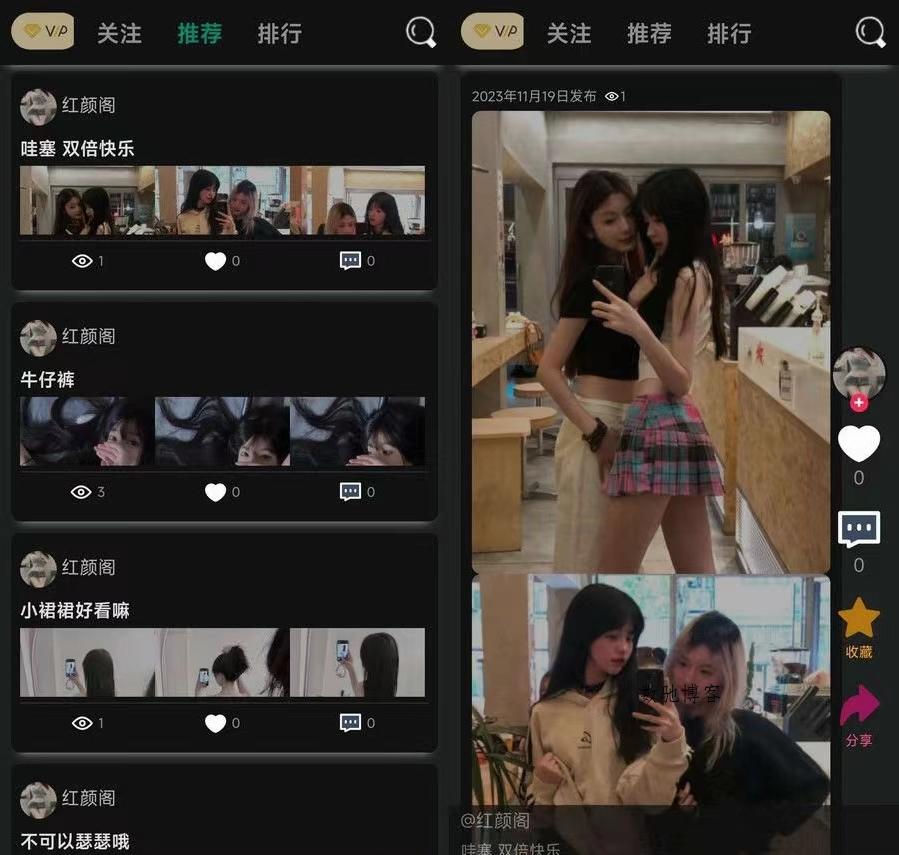独立开发的轻量级简洁开源论坛BBS PHP源码-数驰博客