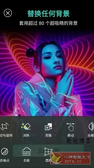 PhotoDirector相片大师 v20.6.1高级版-数驰博客