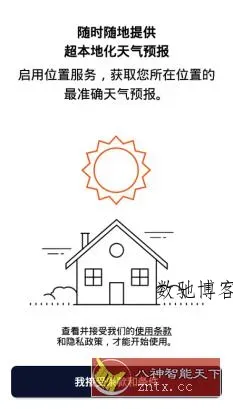 AccuWeather Pro 准确天气v21.1.4-4-rc高级版-数驰博客