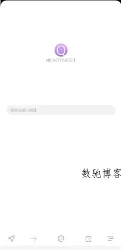 搜索浏览器1.0.10-数驰博客