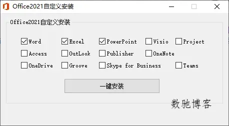 微软Office 2021 25年8月授权版-趣奇资源网-第6张图片 微软Office 2021 25年8月授权版-趣奇资源网-第6张图片