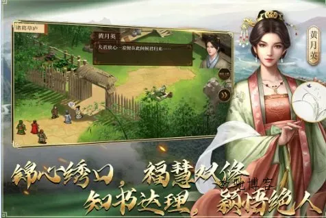 蜀汉传卧龙篇100.20.1纯净版 --三国志经典战棋策略手游-数驰博客