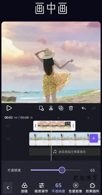VivaCut视频编辑 v4.4.9高级版-数驰博客