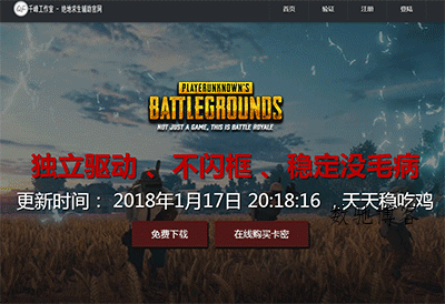 绝地求生千锋工作室源码带MV-数驰博客