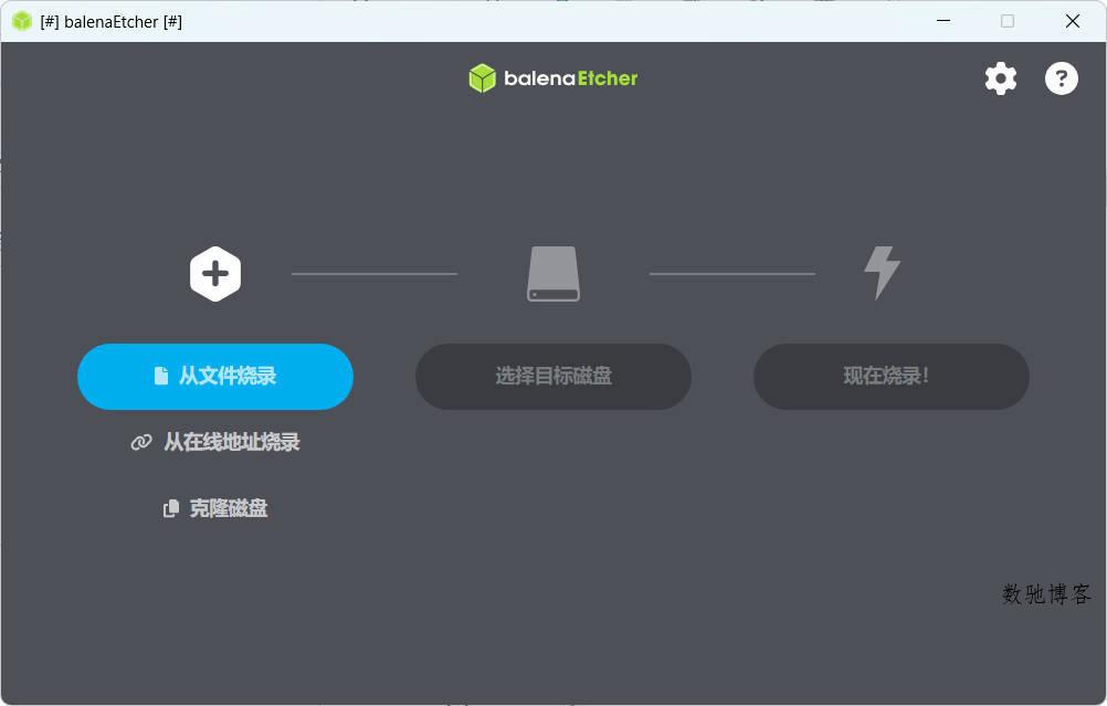 U盘镜像制作工具balenaEtcher v2.1.5 U盘镜像制作工具balenaEtcher v2.1.5