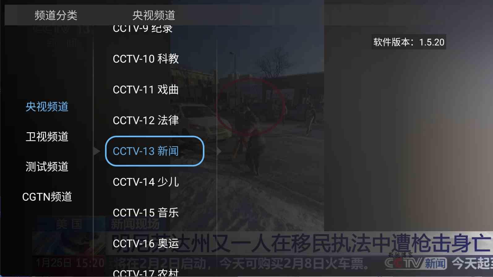 安卓大吉TV电视版下载2026最新v1.5.20清爽版-数驰博客