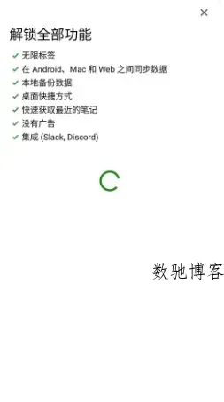 Clipboard Pro 剪贴板和注释 v8.3.2专业版-数驰博客