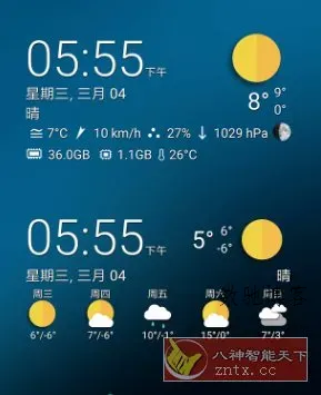 Transparent clock weather 透明时钟和天气v8.48.4专业版-数驰博客