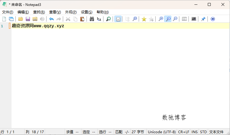 Notepad3 v6.26.101.1绿色版 Notepad3 v6.26.101.1绿色版