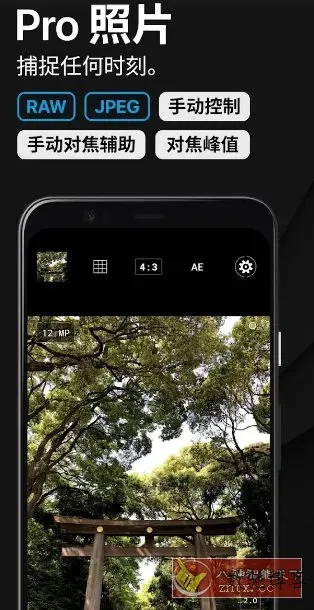 ProShot专业单反相机 v8.32-数驰博客