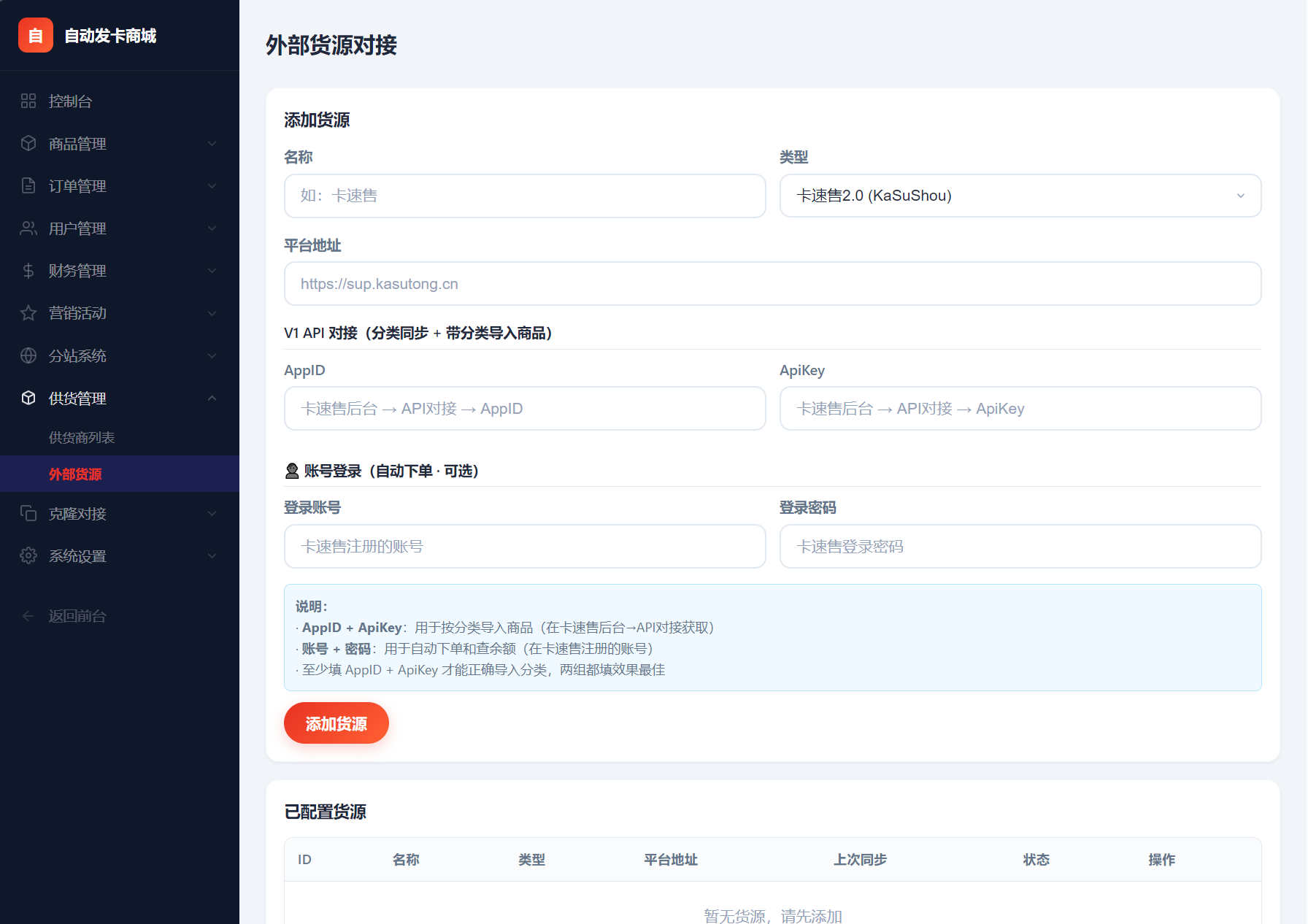 全开源高并发商城系统源码,赋能中小企业电商秒杀团购一体化运营-数驰博客