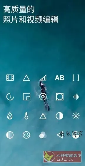 VSCO 全滤镜v444.2高级版-数驰博客
