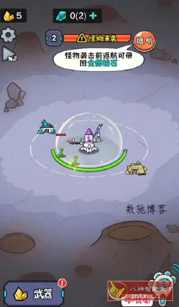 超级好玩的动作闯关游戏：冲关英雄汇小游戏v1.0中文版-数驰博客