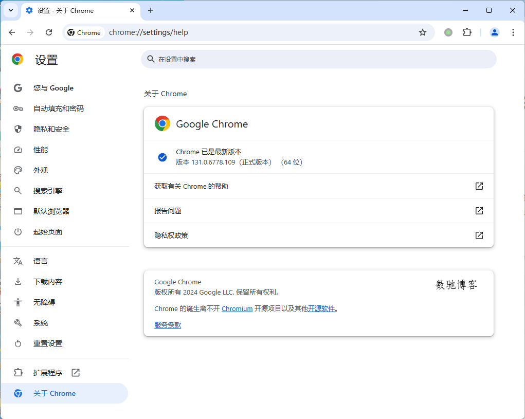Google Chrome v147.0.7727.117便携增强版-数驰博客