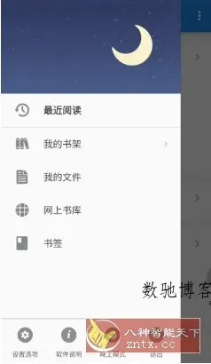 UC Browser UC浏览器国际版v15.0.6.1382纯净版-数驰博客