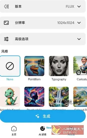 Magic Eraser 魔术橡皮v2.23.22高级版-数驰博客