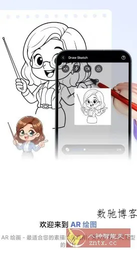 AR绘画素描 AR Draw - Sketch Anime Cartoon 1.0免费版-数驰博客