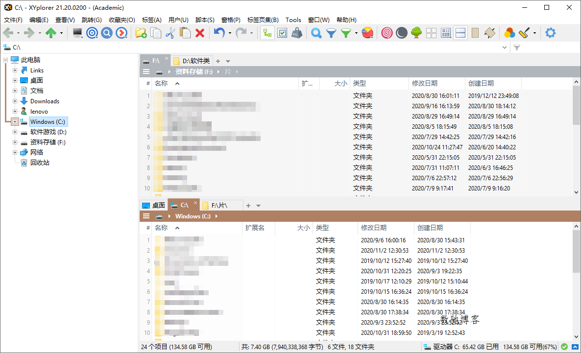 XYplorer v28.20.0000绿色便携版-数驰博客