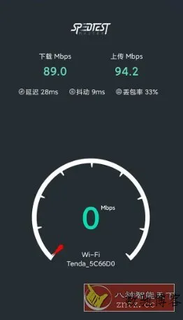 网速测试大师「SpeedTest Master Pro」v1.53.0 专业版-数驰博客