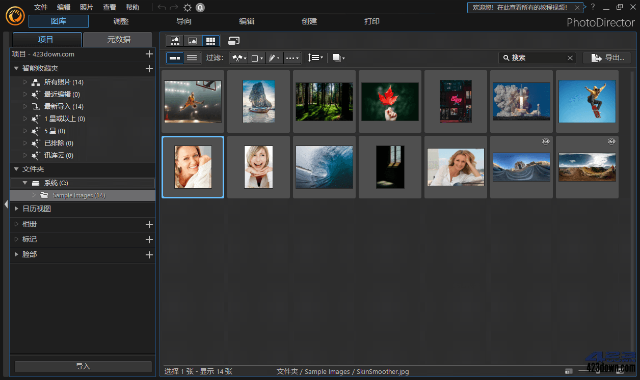 PhotoDirector相片大师v17.4.1707.0高级版 PhotoDirector相片大师v17.4.1707.0高级版
