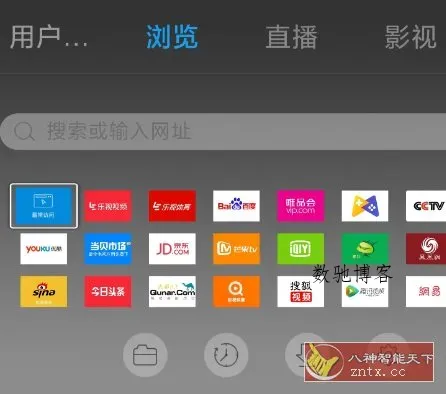 飞视浏览器TV版v4.41-数驰博客