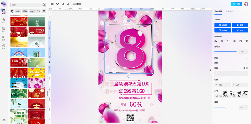 无界云图(开源在线图片编辑器源码) 无界云图(开源在线图片编辑器源码)