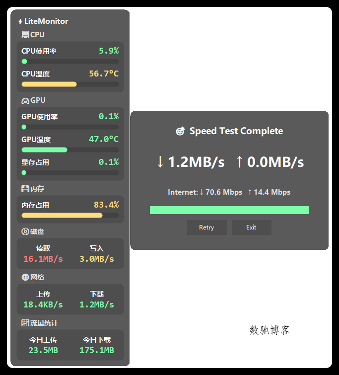 LiteMonitor v1.3.5 绿色版：开源轻量级桌面硬件性能监控工具-数驰博客