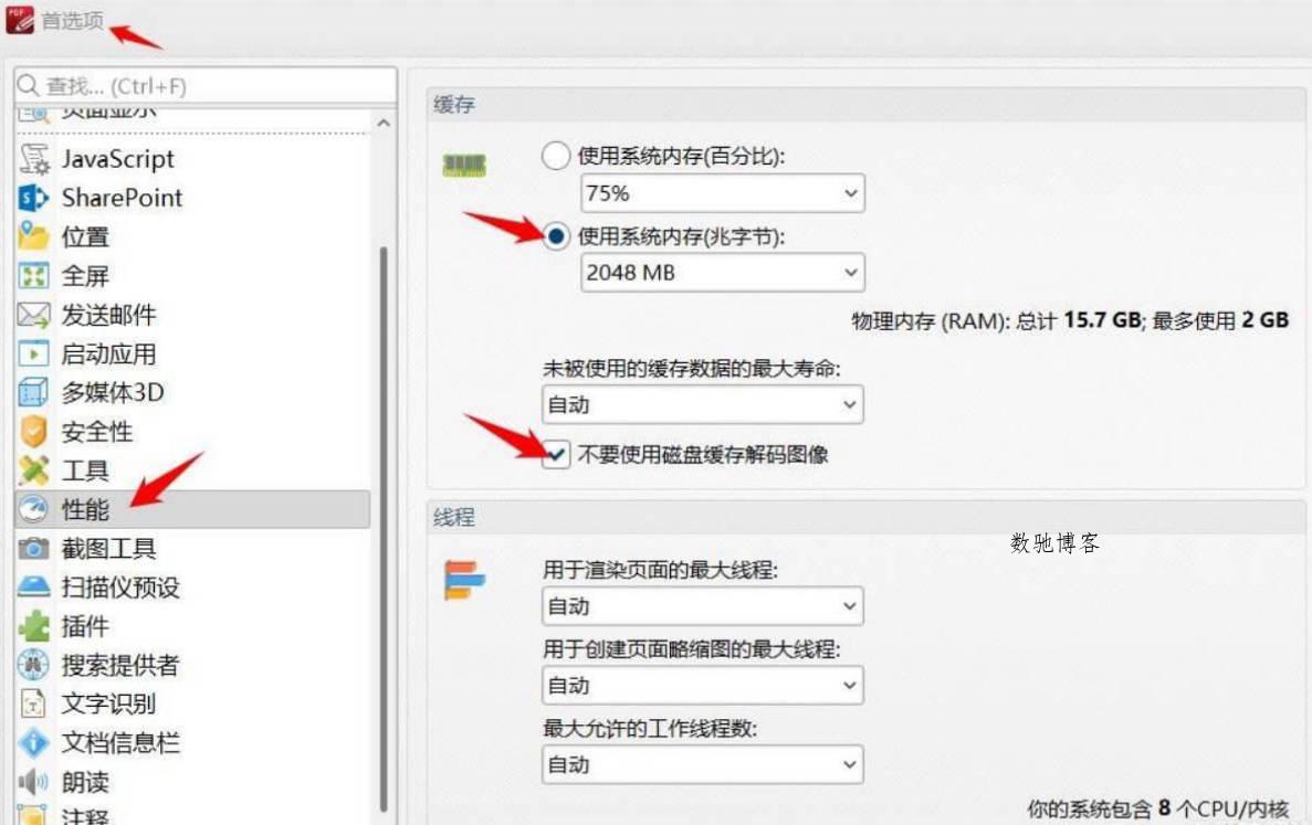 PDF-XChange Editor Plus v10.8.1.406便携版 PDF-XChange Editor Plus v10.8.1.406便携版