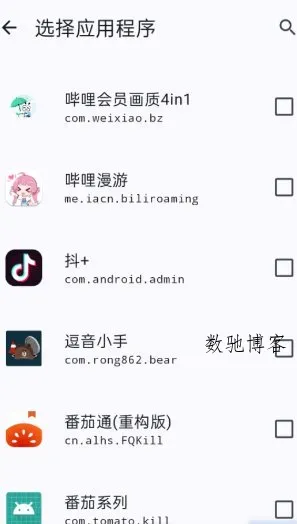 HKP 免ROOT Patch框架2.0.0（203）-数驰博客