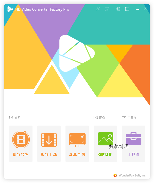 HD Video Converter Factory PRO v28.8.0 HD Video Converter Factory PRO v28.8.0