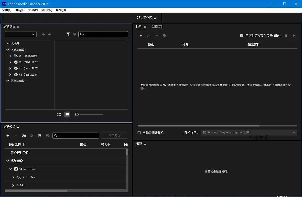 Adobe Media Encoder 2025 v25.4.0-数驰博客