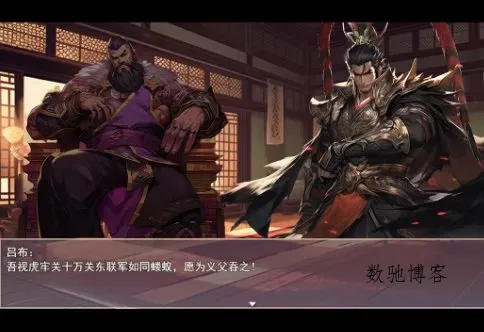 原创剧情吞食天地精神续作:三国真龙传4.0.1绿色版-数驰博客