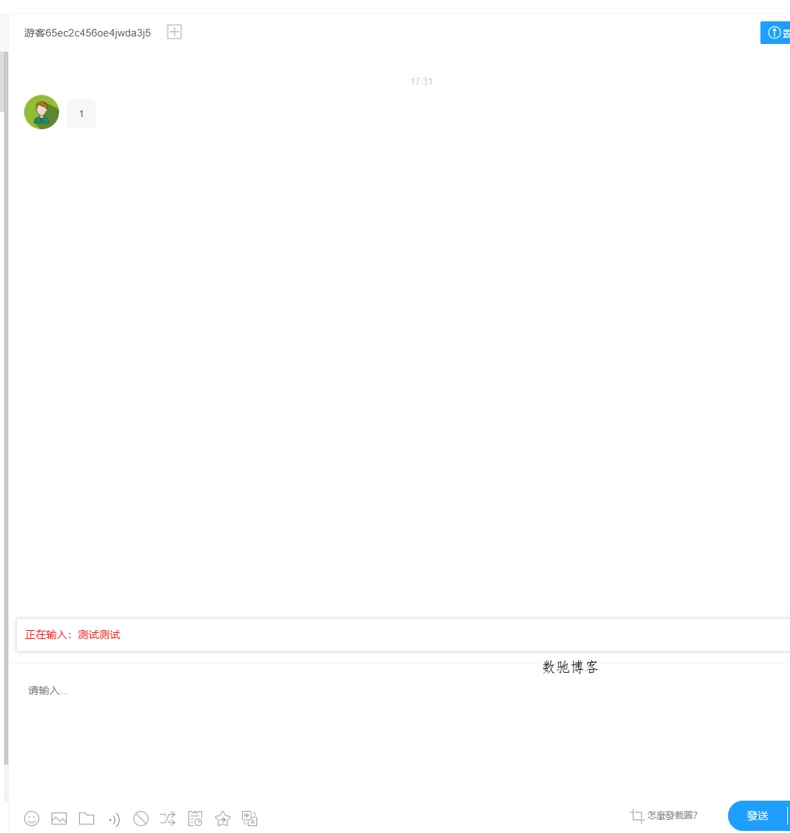 新版客服系统消息预知已读未读功能-数驰博客