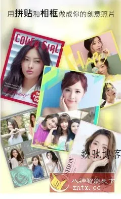 YouCam Perfect玩美相机 v6.12.0 高级版-数驰博客