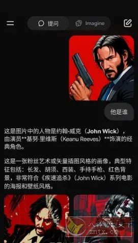Grok 人工智能助理v1.0.87 高级版-数驰博客