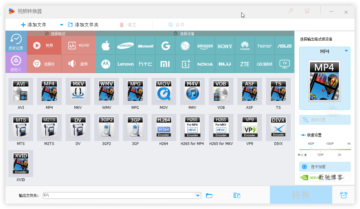 HD Video Converter Factory PRO v28.7.0 HD Video Converter Factory PRO v28.7.0