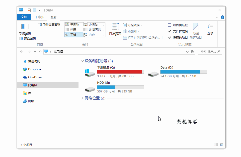 截图神器Snipaste v2.11.3绿色版 截图神器Snipaste v2.11.3绿色版