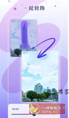 PhotoRoom手机抠图v2026.01.01 专业版-数驰博客