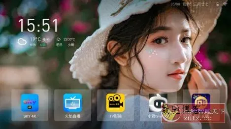 当贝桌面v4.1.7 纯净v3最终版-数驰博客