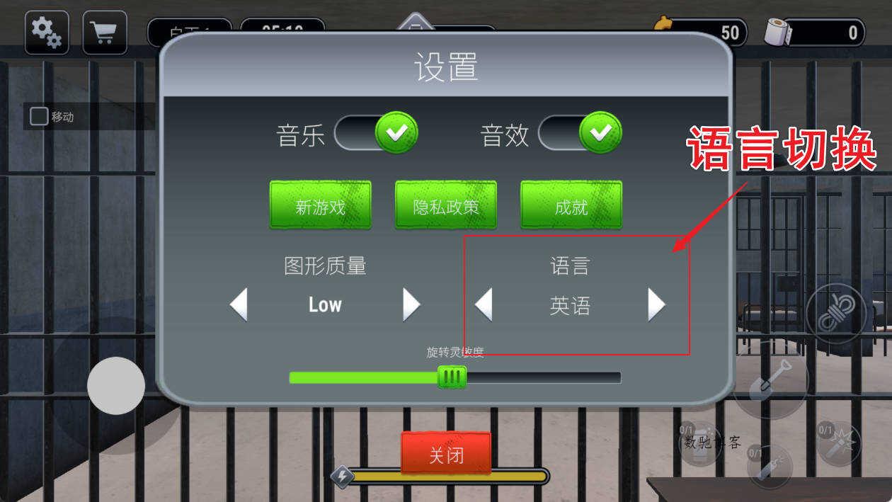 安卓越狱模拟器 3D v1.2.7 无限金钱-数驰博客