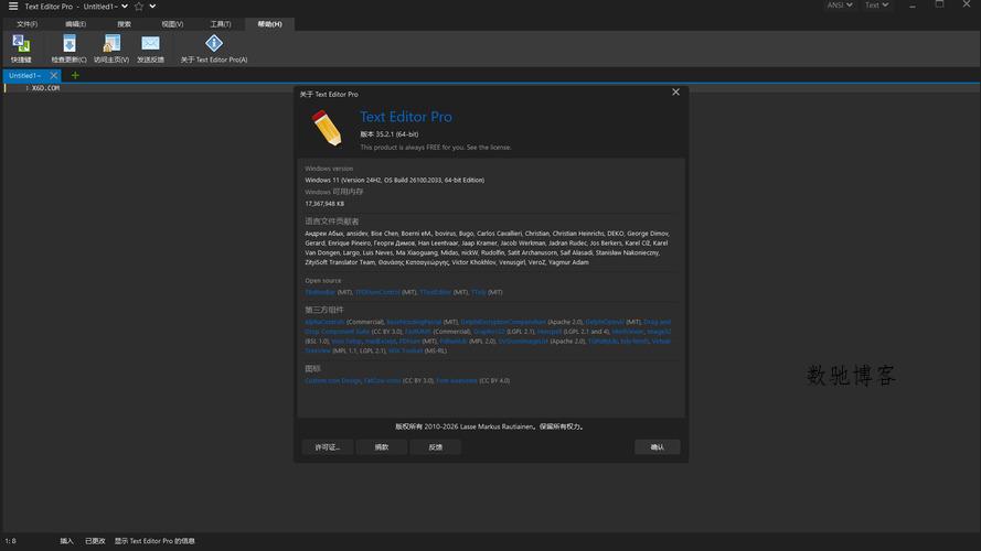 高级文本编辑器Text Editor v35.3.0绿色版 高级文本编辑器Text Editor v35.3.0绿色版
