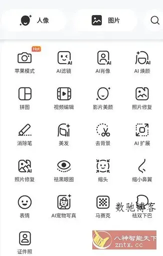 BeautyPlus美颜相机 v7.32.0高级版-数驰博客