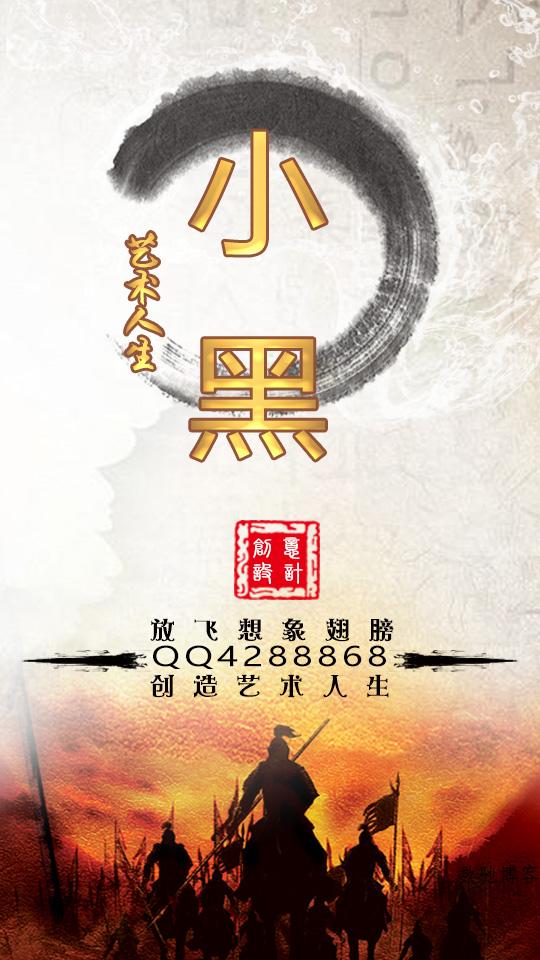 放飞想象手机QQ名片背景源码-数驰博客