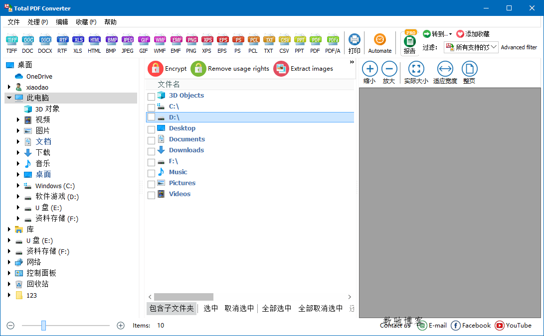 Total PDF Converter v6.5.0.157 Total PDF Converter v6.5.0.157